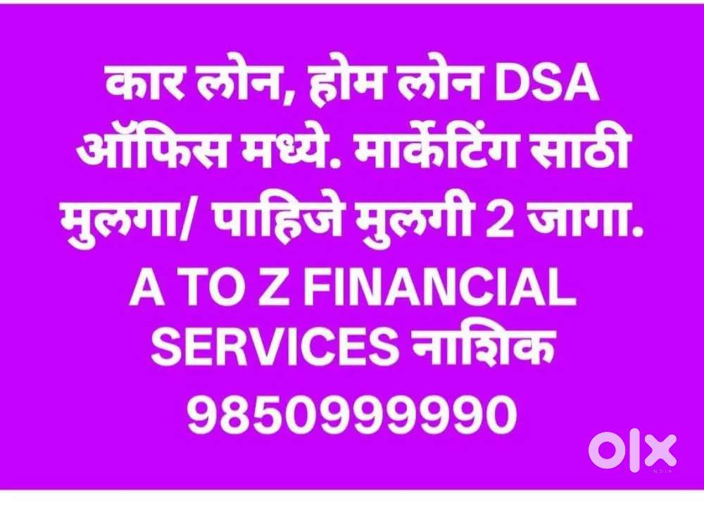 CAR LOAN home loan sales officers