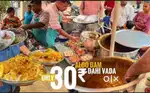 Cook ପାଇଁ Helper Boys/Girls Selling Food items to the Customers