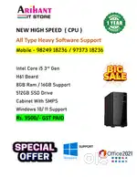 NEW CPU i5 3rd /8GB / 512GB SSD / High Speed Performance CPU