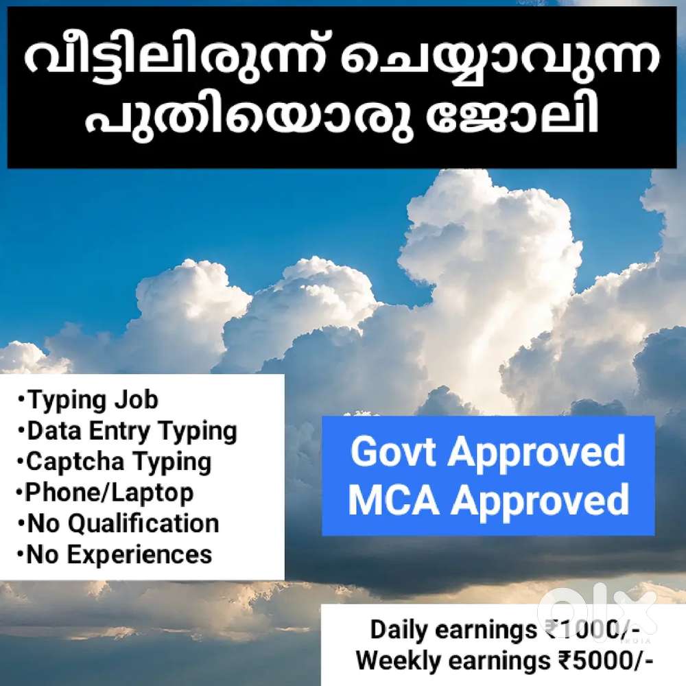 മൊബൈലിൽ ജോലി ചെയ്തുകൊണ്ട് സമ്പാദിക്കു