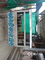 Ksi b bhi na dukan lani ho to MSG karda