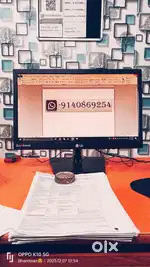 LG Monitor