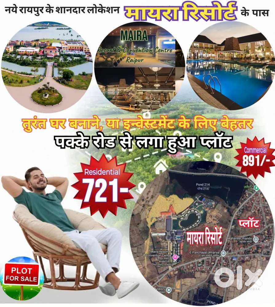 शानदार लोकेशन मायरा रिसोर्ट के पास प्लाट बेचना है