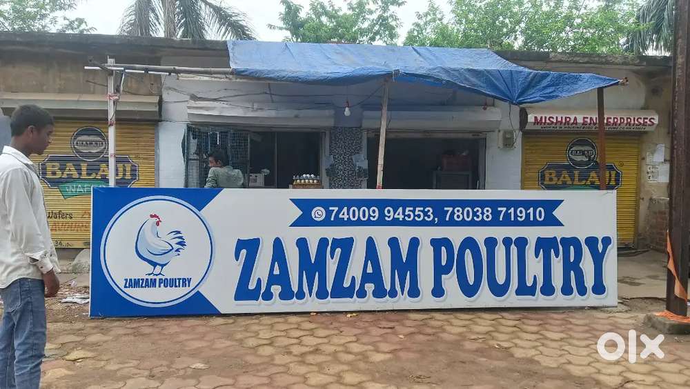 Chicken shop worker, cutter