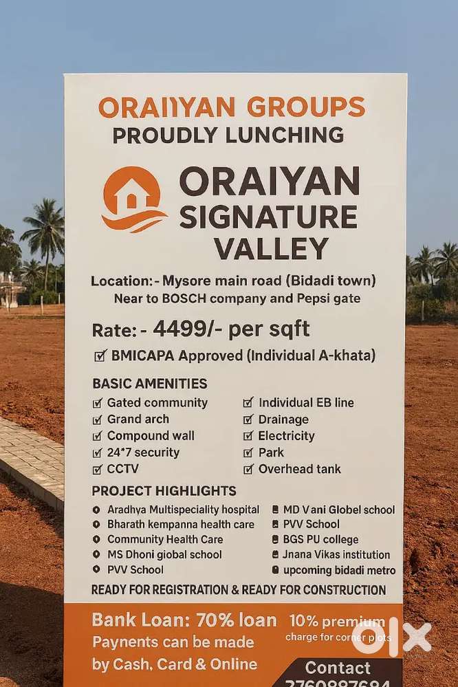 Rera approval AKatta individual E Katta