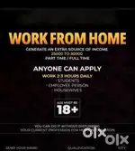 Work from anywere