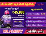 ZEPTO VELACHERY GET WEEKLY 10,500₹ GROCERY DELIVERY WITHIN ZONE AREA