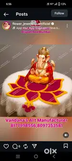 JOB Readymade Rangoli & Imitation Jewellery Designs