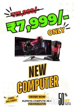 New Computer ₹7,999/-