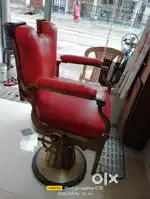 सैलून चेयर