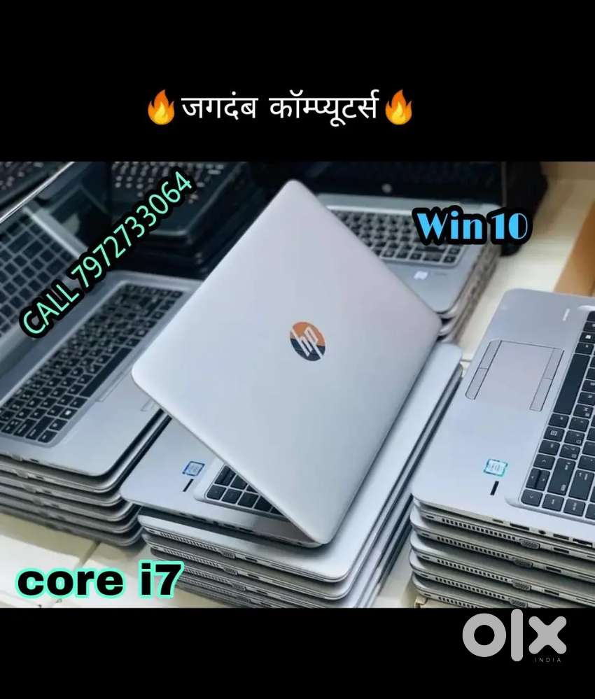 HIGH  PERFORMANCE - BUSINESS  LAPTOP