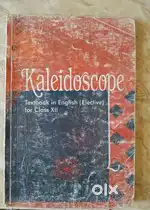 Class 12th ENGLISH LITERATURE book ncert