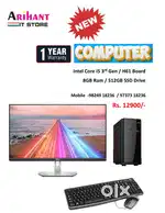 New Computer Set/ Intel Core i5 3rd Gen / 1 Year Warranty