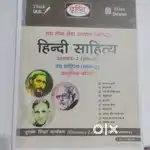 Hindi literature optional books from Drishti IAS coaching