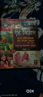 NCRT BOOKS