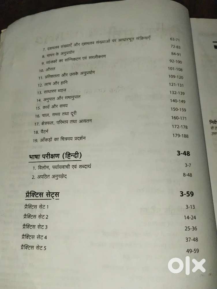 Pre used books at very cheap price