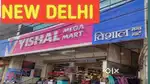 Job Vacancy Shopping Mall Boys and girls area vice