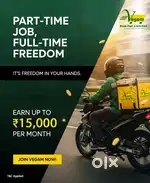 Need Delivery boy in vuyyuru location for vegam delivery agency