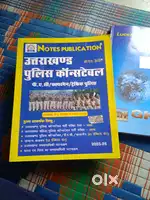 Uttarakhand books