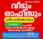 HOME SERVICE