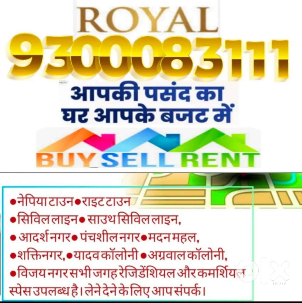 Fully furnished flat available for rent in prime location of Jabalpur