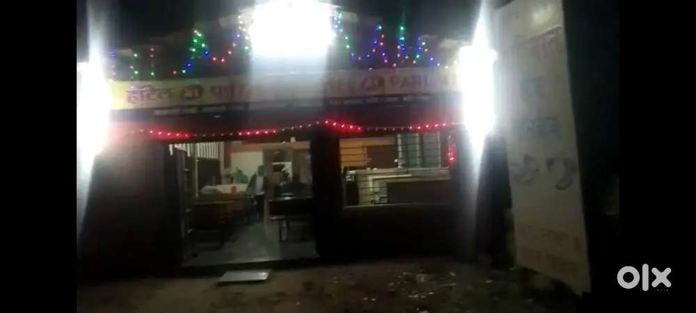 Hotel Vikane aahe