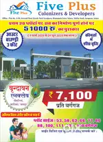 Location perfect, price perfect – ghar perfect!