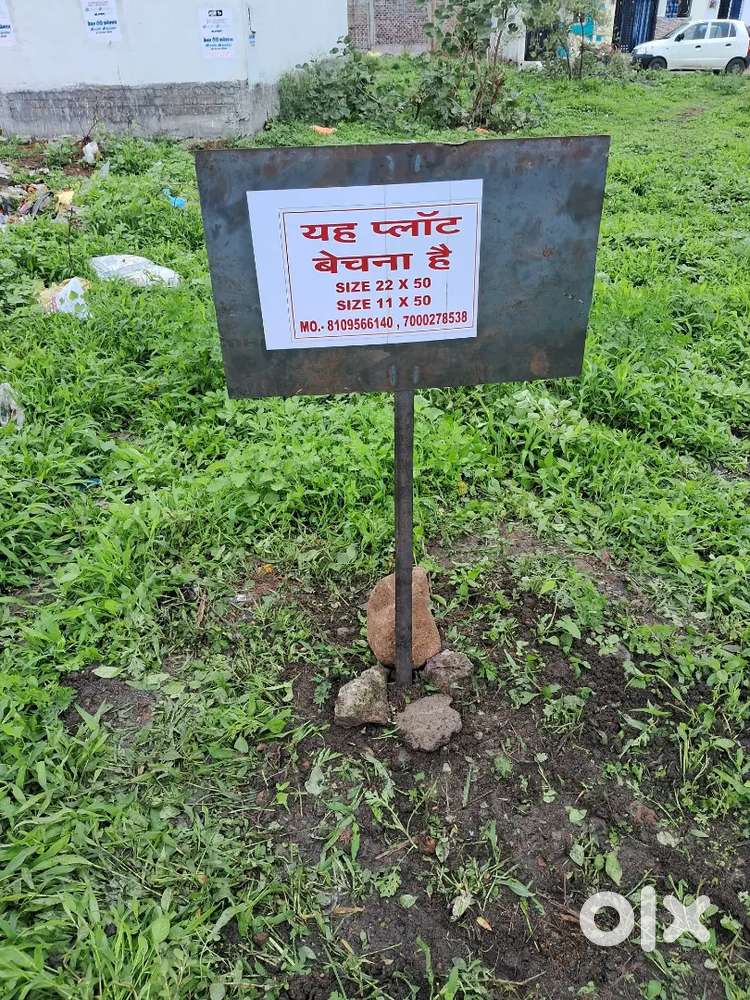 Lunawat Cosmos  Pithampur mhow road