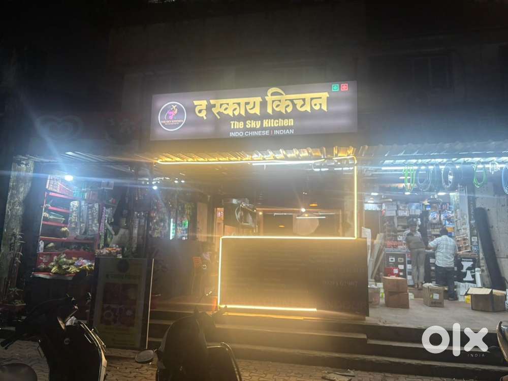 The Sky kitchen Restaurant