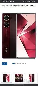 Vivo 29e 25/1/25 ka bill