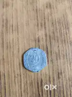 20 paise coin