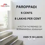 Paroppadi 6 cents 8 lakhs per cent