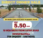 Saravanampatti Kovilpalayam Sathy Near_project in Available