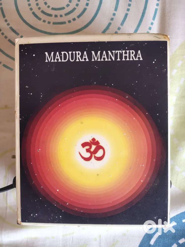 Madhura Manthra audio Box