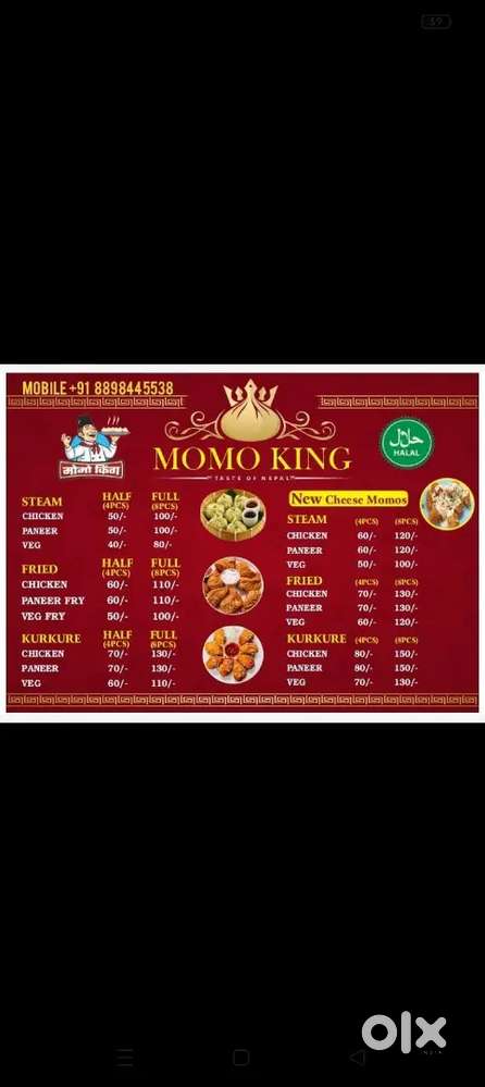 Job at momo shop part time only 6 hours