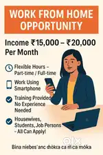 Work from home opportunity