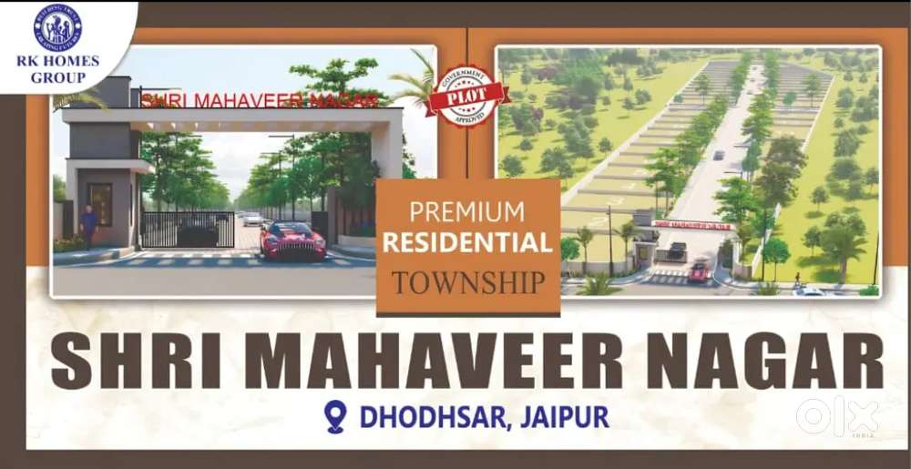 Government approved project  ,  Geted Township