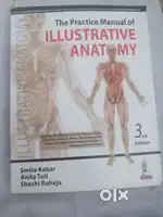 Practical Anatomy
