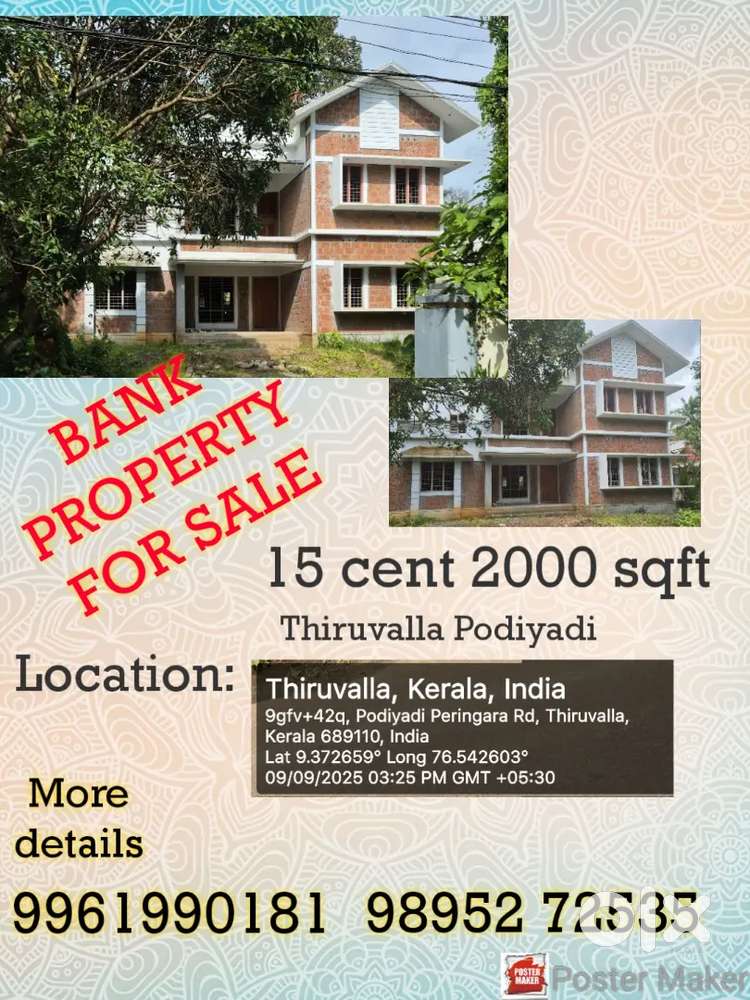 ബാങ്ക് പ്രോപ്പർട്ടികൾ വില്പനക്ക്