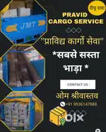 Battery loader k liye driver chahiye