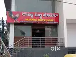 Hotel For Sale