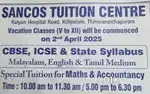 School going class (Admission started)