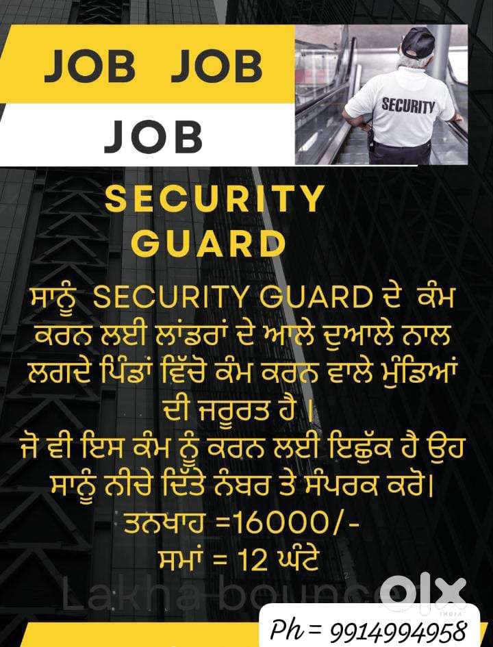 Security guard