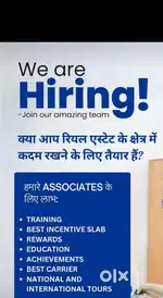 रियल एस्टेट में काम करने के इच्छुक लड़के व लड़की सम्पर्क करे