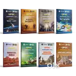 UPSC all books for beginners to advanced (New all set of UPSC books)