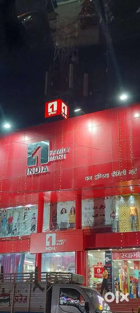 STAFF REQUIRED IN SMART BAZAR MALL लखनऊ