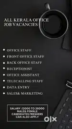 ALL KERALA OFFICE  JOB VACANCIES