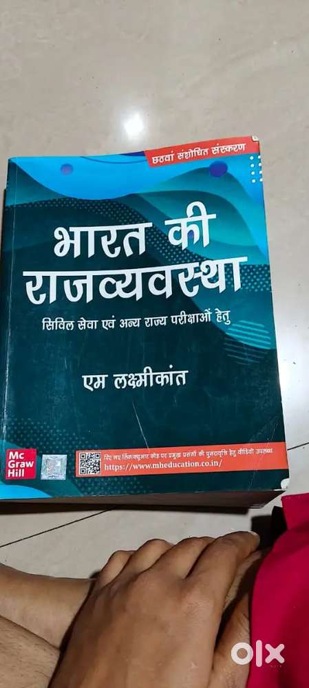 Upsc books