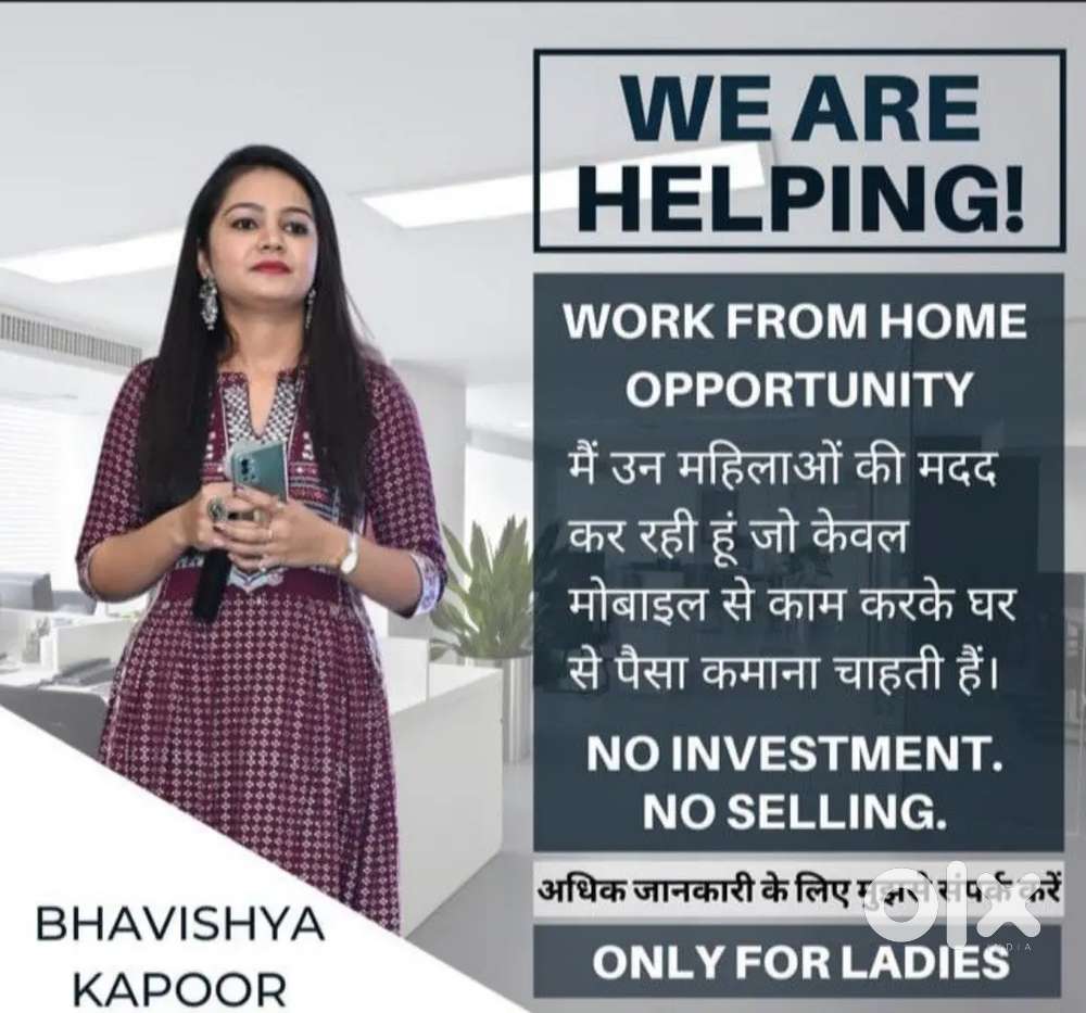 Work from home house wife college students anything all