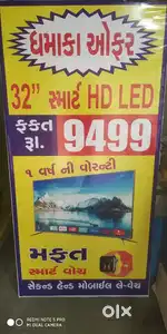 Eliten smart led